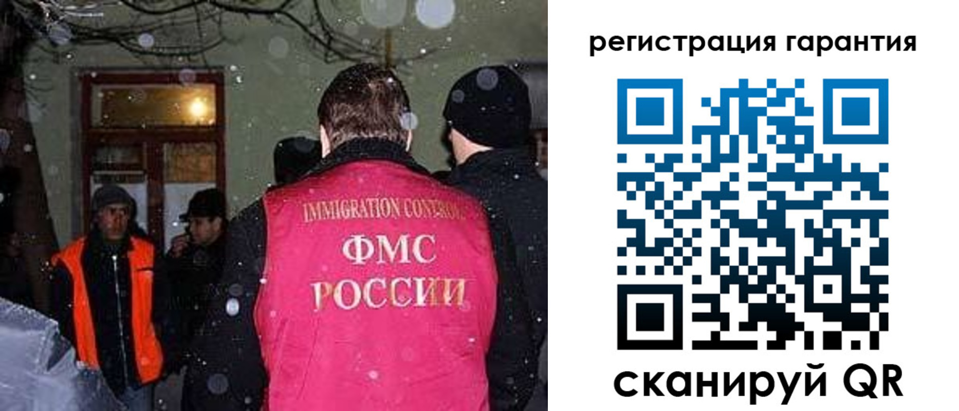 форма 3 в Первомайске